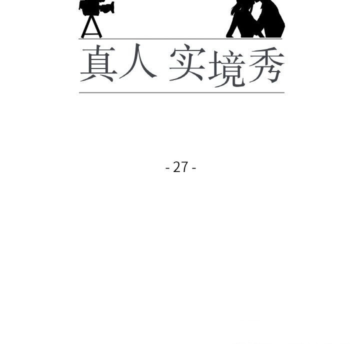 第27话-真人实境秀-Mr.Bear（第14张）