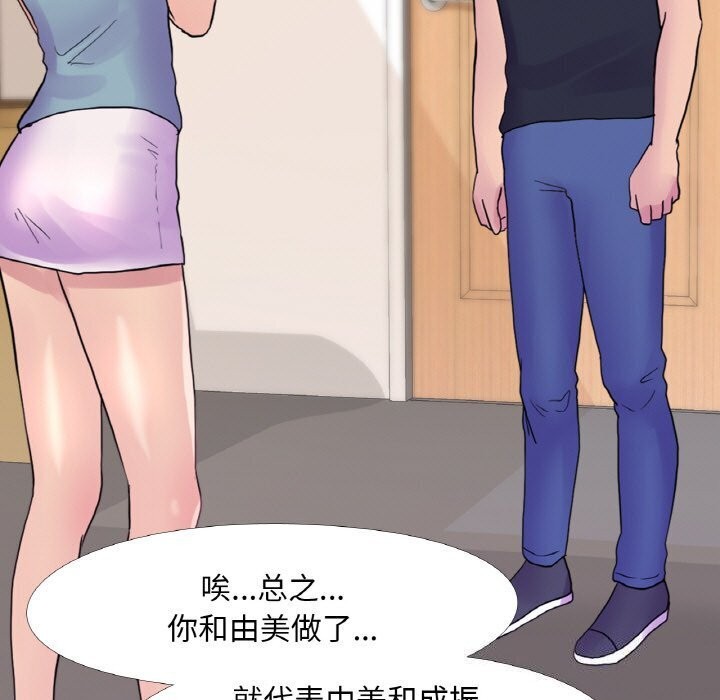 第27话-真人实境秀-Mr.Bear（第17张）