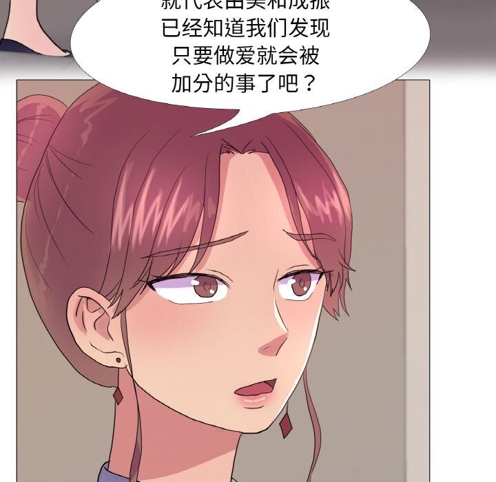 第27话-真人实境秀-Mr.Bear（第18张）