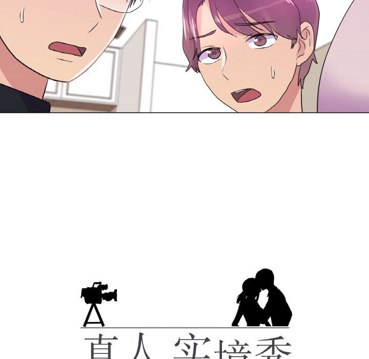 第28话-真人实境秀-Mr.Bear（第10张）