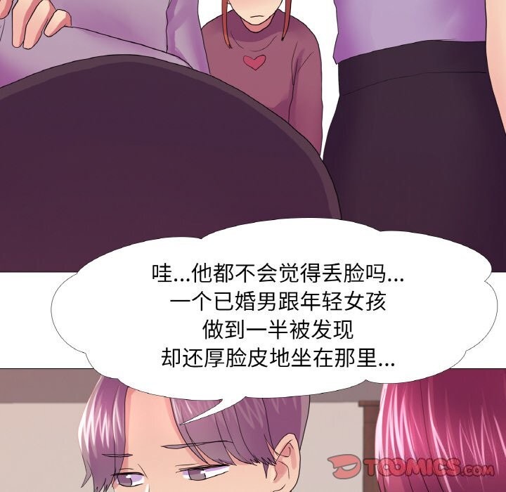 第28话-真人实境秀-Mr.Bear（第18张）