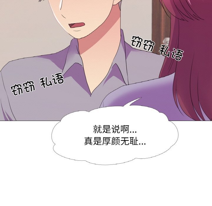 第28话-真人实境秀-Mr.Bear（第19张）