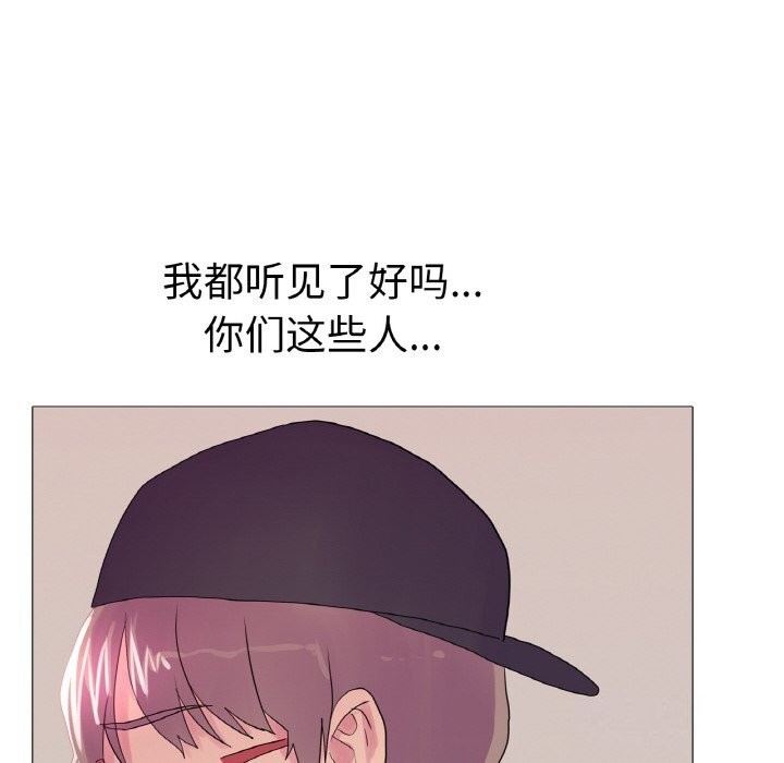 第28话-真人实境秀-Mr.Bear（第20张）