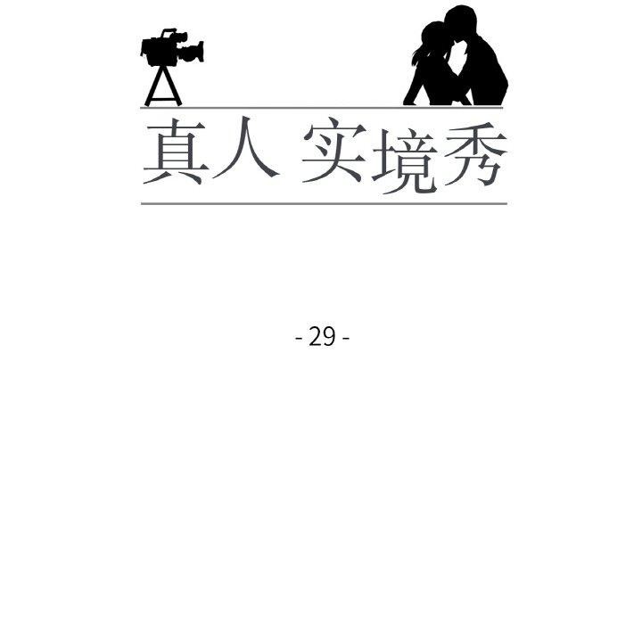 第29话-真人实境秀-Mr.Bear（第12张）