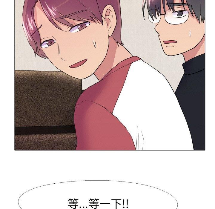 第30话-真人实境秀-Mr.Bear（第5张）