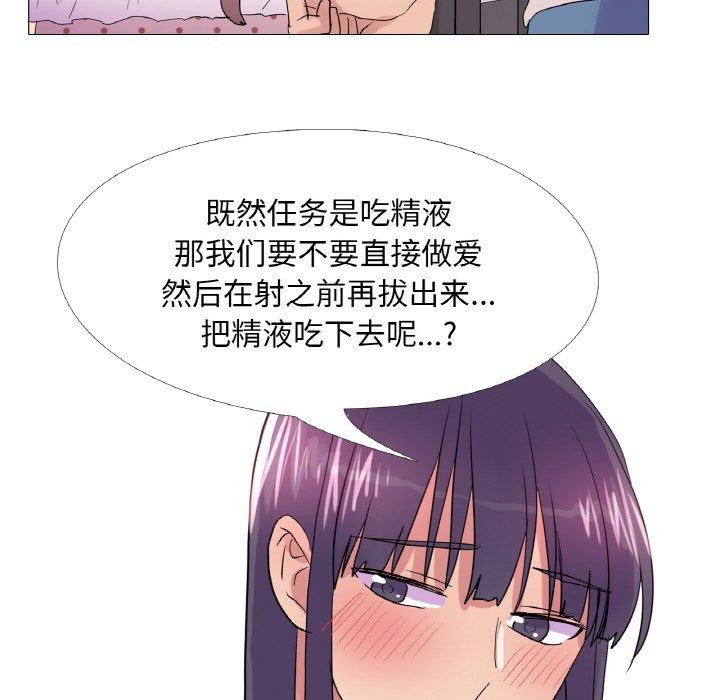 第30话-真人实境秀-Mr.Bear（第8张）