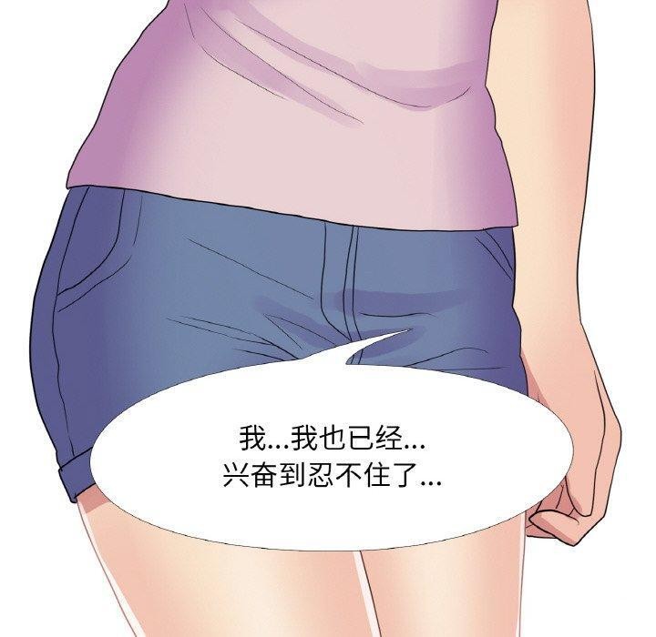 第30话-真人实境秀-Mr.Bear（第10张）