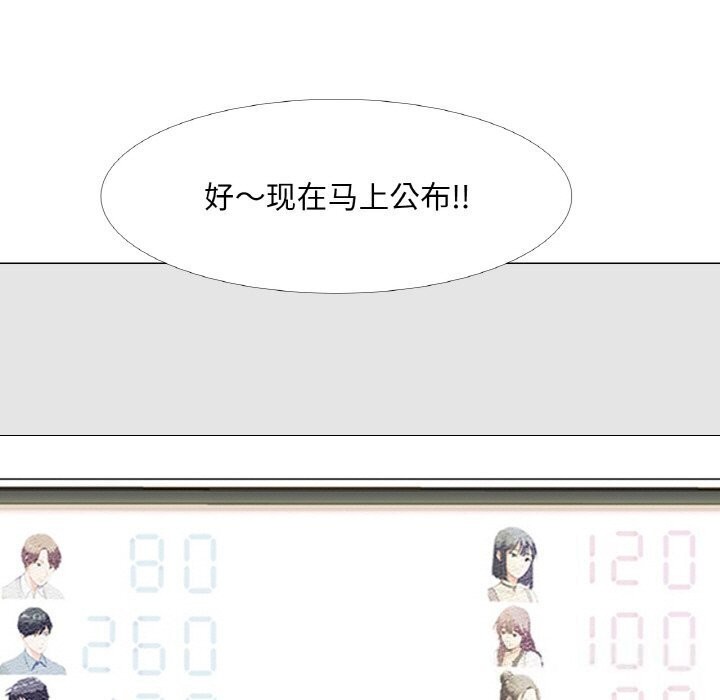 第31话-真人实境秀-Mr.Bear（第7张）