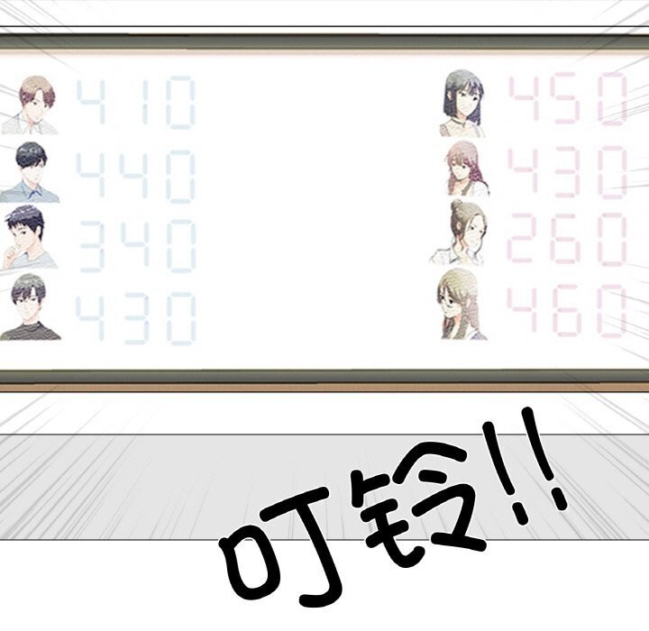 第31话-真人实境秀-Mr.Bear（第9张）