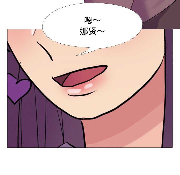 第33话-真人实境秀-Mr.Bear（第10张）