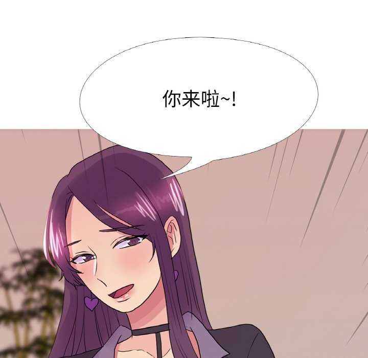 第33话-真人实境秀-Mr.Bear（第11张）