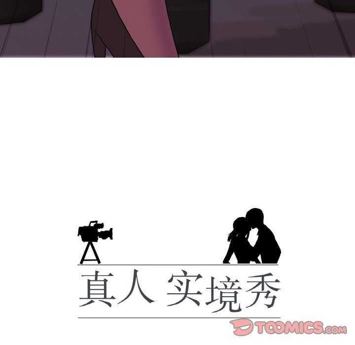 第33话-真人实境秀-Mr.Bear（第14张）