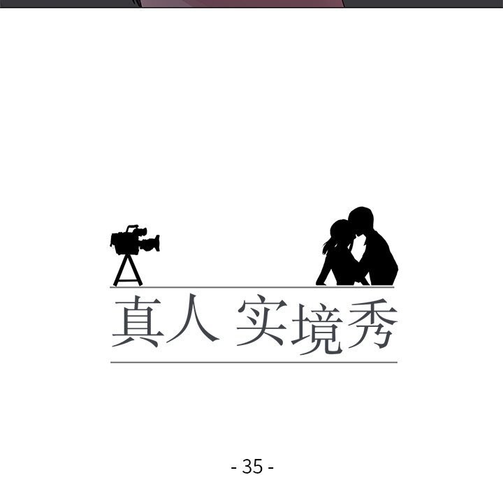 第35话-真人实境秀-Mr.Bear（第9张）