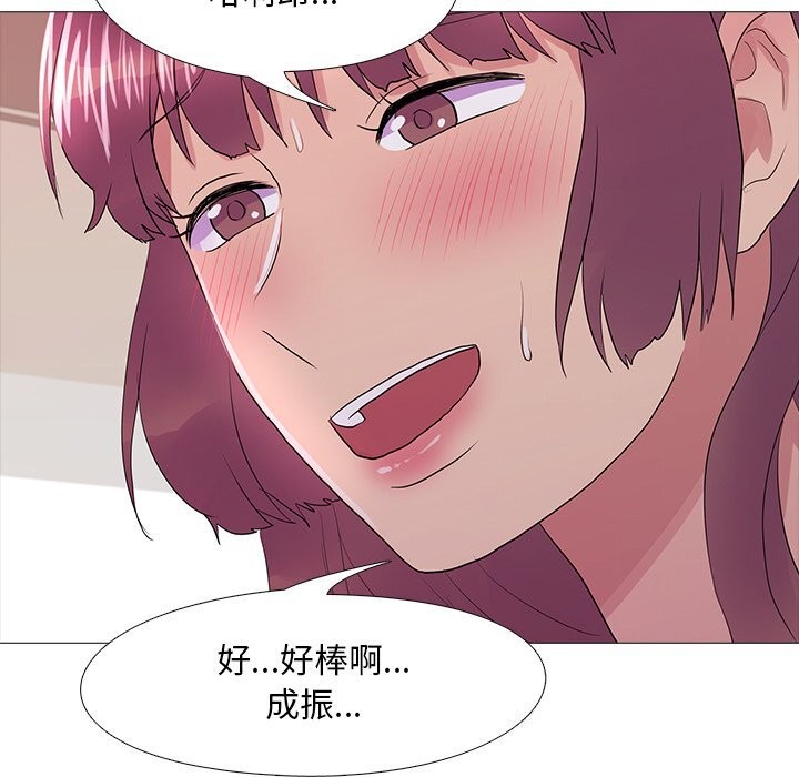 第35话-真人实境秀-Mr.Bear（第15张）