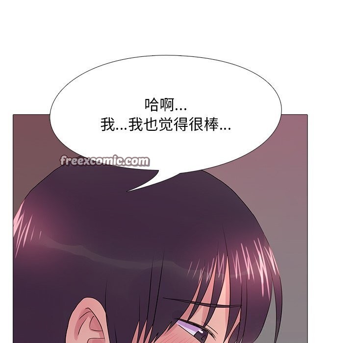 第35话-真人实境秀-Mr.Bear（第16张）