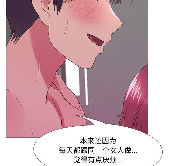 第35话-真人实境秀-Mr.Bear（第17张）