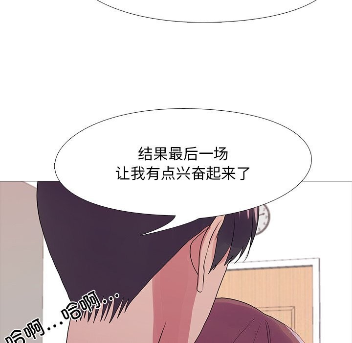 第35话-真人实境秀-Mr.Bear（第18张）