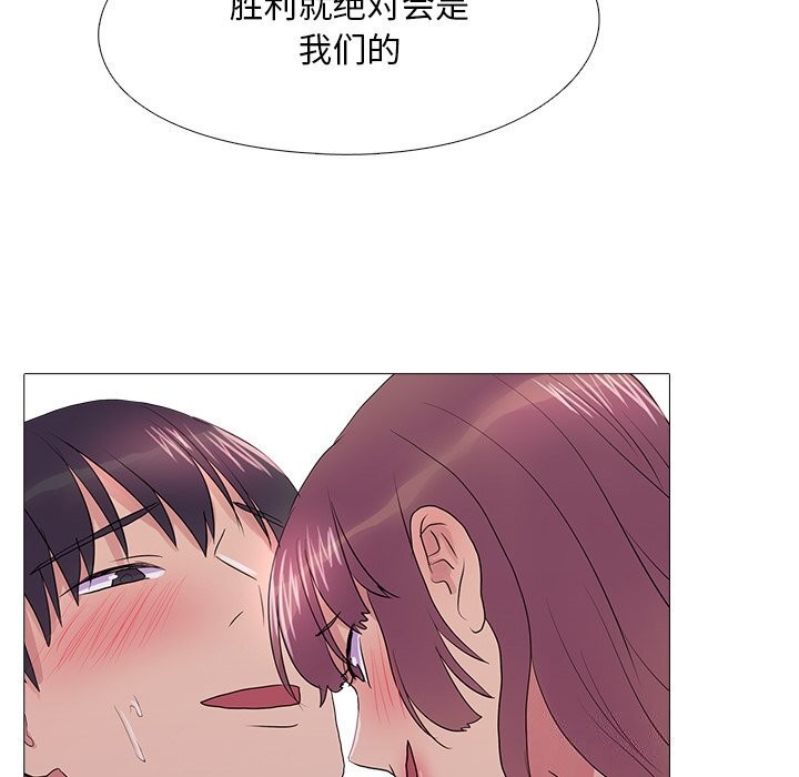 第35话-真人实境秀-Mr.Bear（第23张）