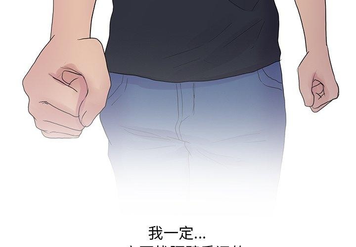 完结-真人实境秀-Mr.Bear（第4张）