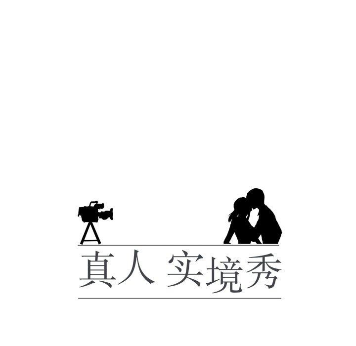 完结-真人实境秀-Mr.Bear（第11张）