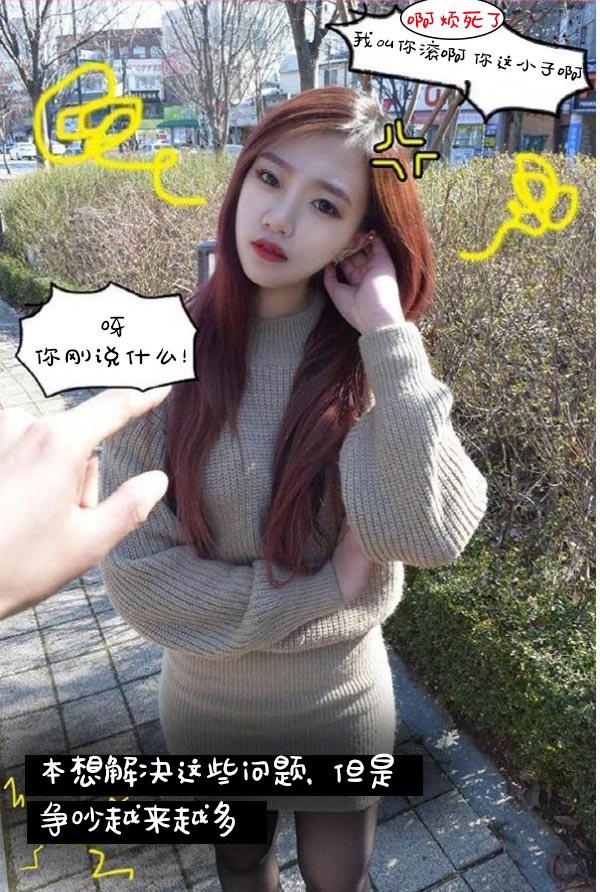 第1话-真实的恋爱故事（真人）-K886（第6张）