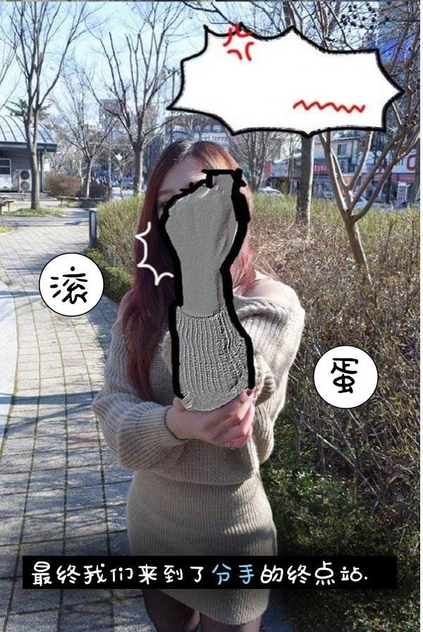 第1话-真实的恋爱故事（真人）-K886（第7张）