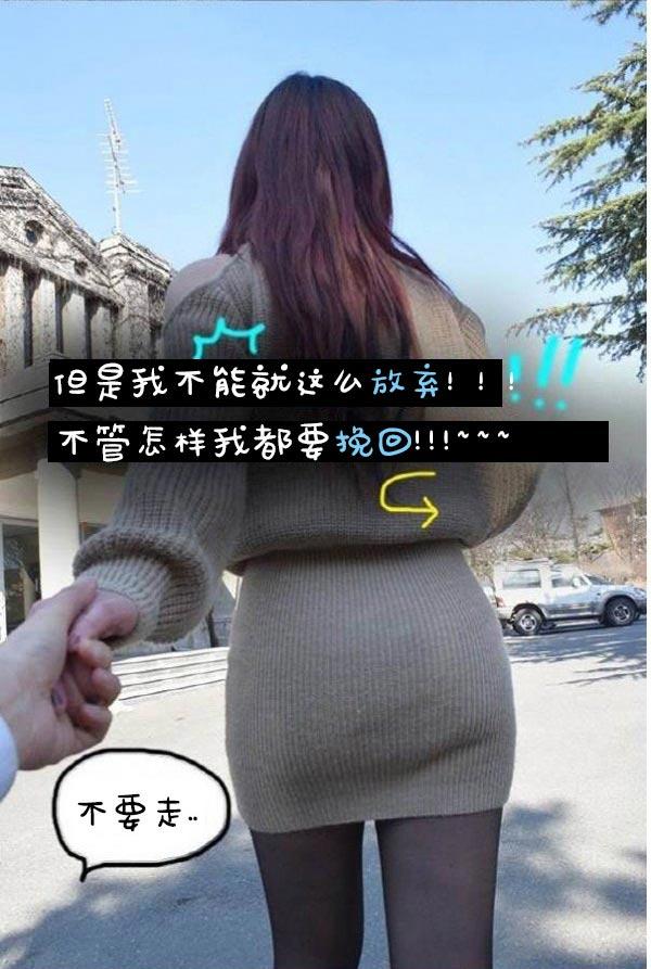 第1话-真实的恋爱故事（真人）-K886（第8张）