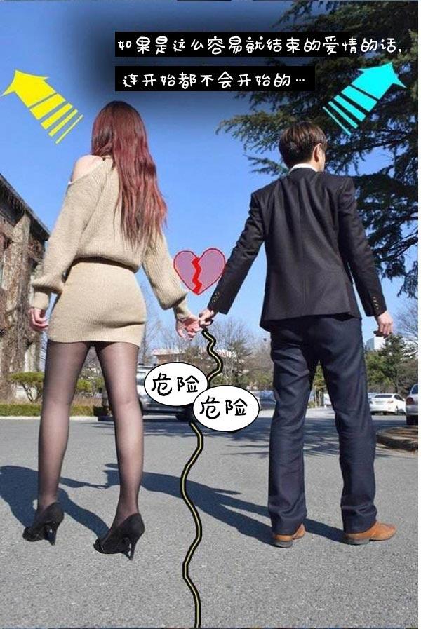 第1话-真实的恋爱故事（真人）-K886（第9张）