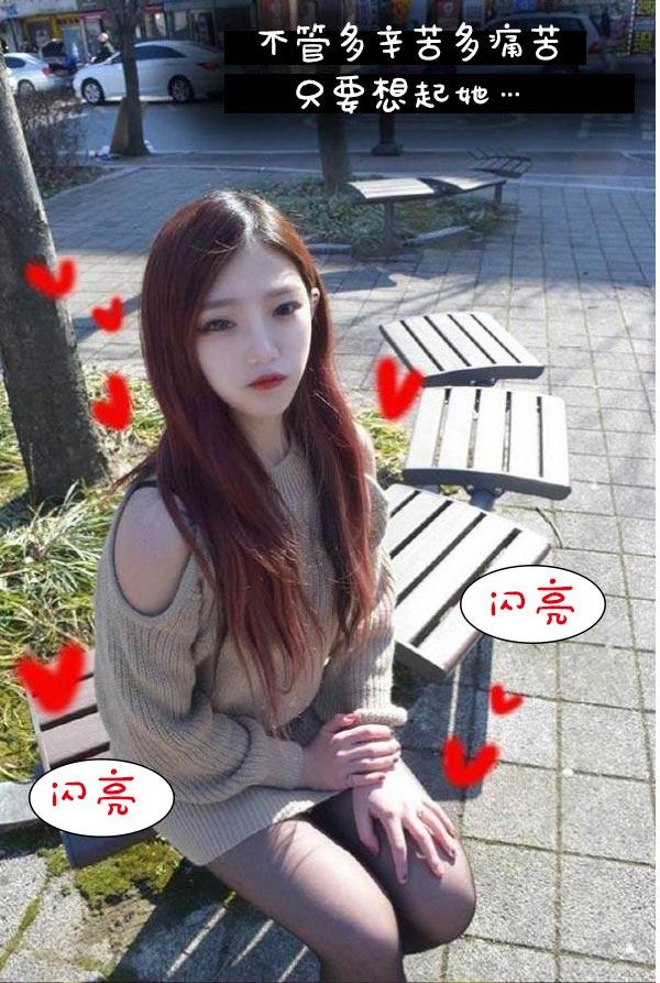 第1话-真实的恋爱故事（真人）-K886（第10张）