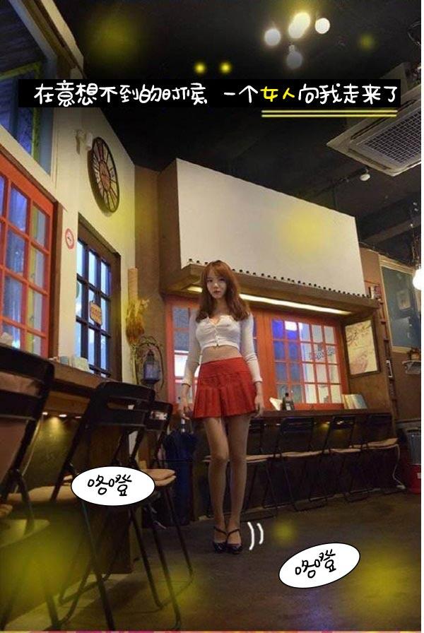 第1话-真实的恋爱故事（真人）-K886（第11张）