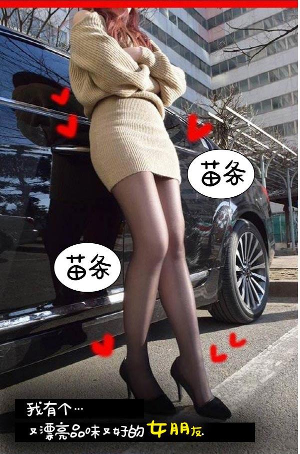 第1话-真实的恋爱故事（真人）-K886（第14张）