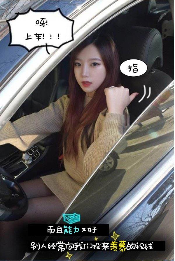 第1话-真实的恋爱故事（真人）-K886（第15张）