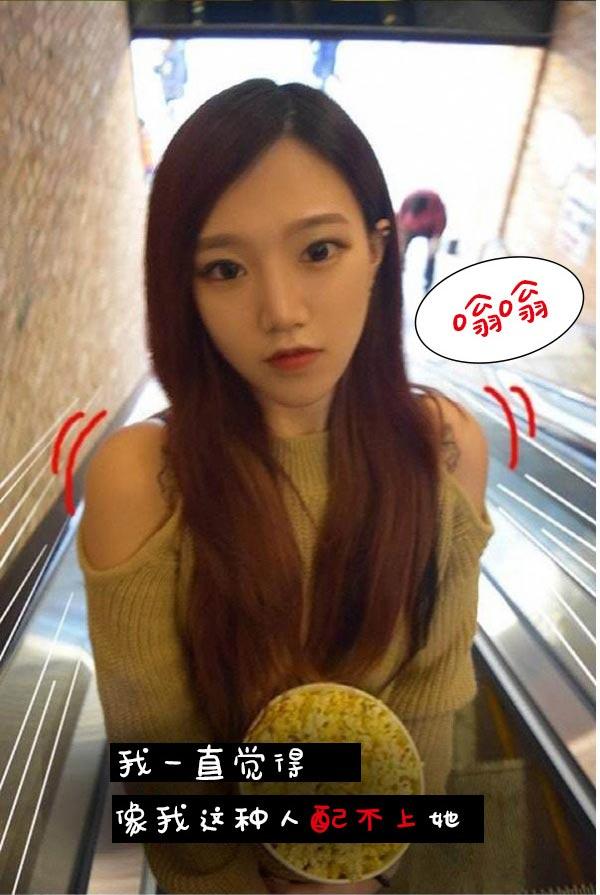 第1话-真实的恋爱故事（真人）-K886（第17张）