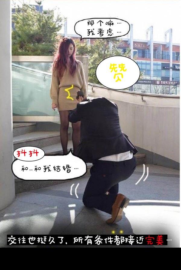 第1话-真实的恋爱故事（真人）-K886（第18张）