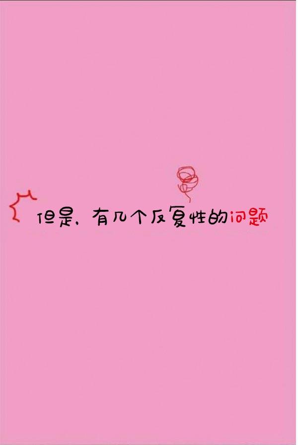 第1话-真实的恋爱故事（真人）-K886（第19张）