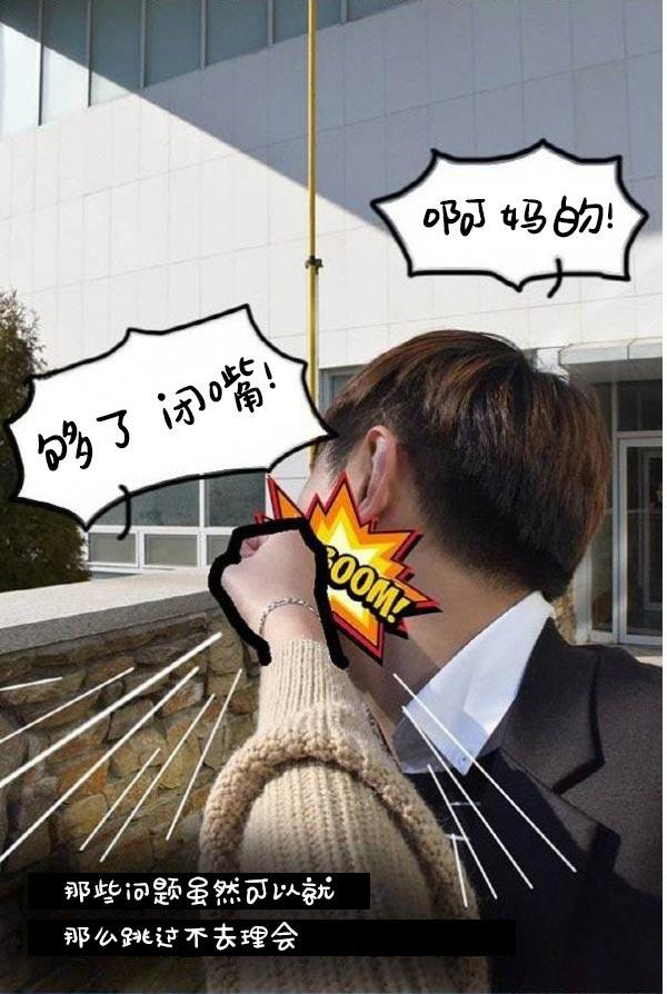 第1话-真实的恋爱故事（真人）-K886（第21张）