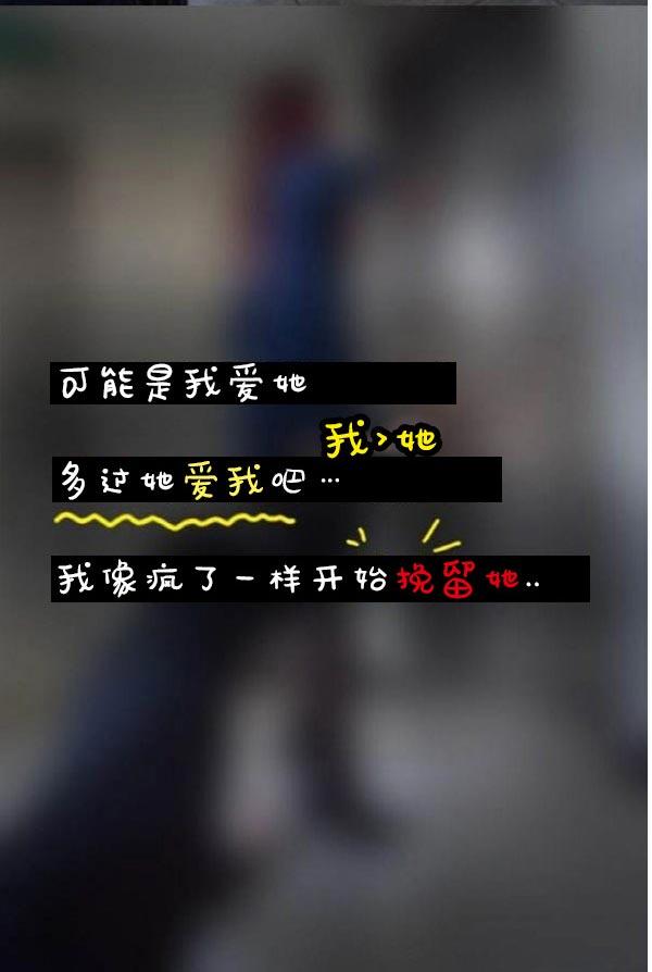 第2话-真实的恋爱故事（真人）-K886（第29张）