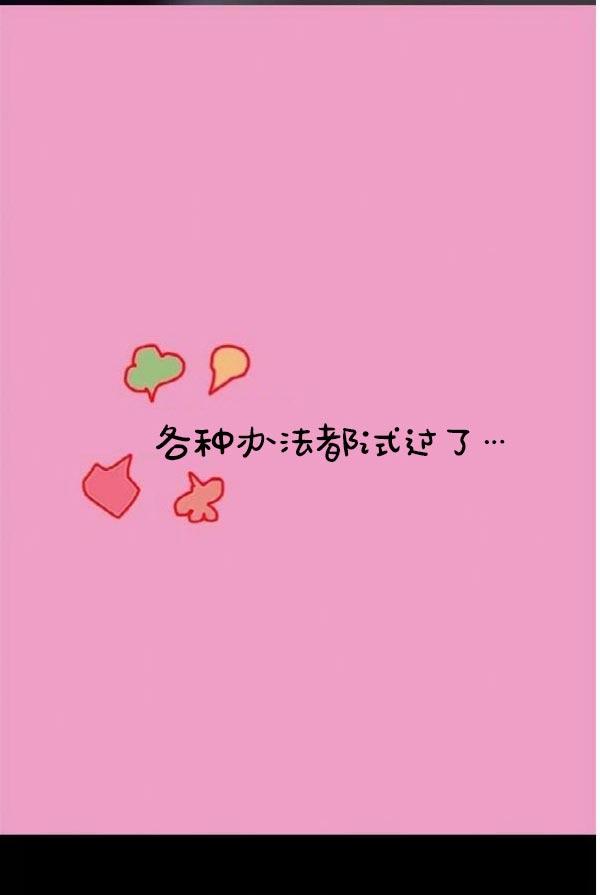第2话-真实的恋爱故事（真人）-K886（第30张）