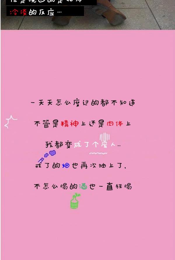 第2话-真实的恋爱故事（真人）-K886（第35张）