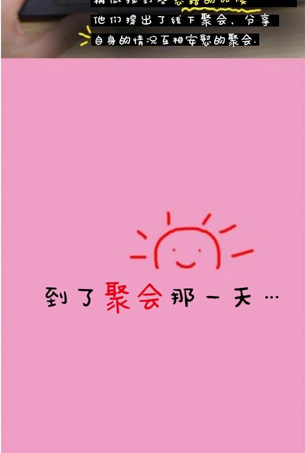 第2话-真实的恋爱故事（真人）-K886（第39张）
