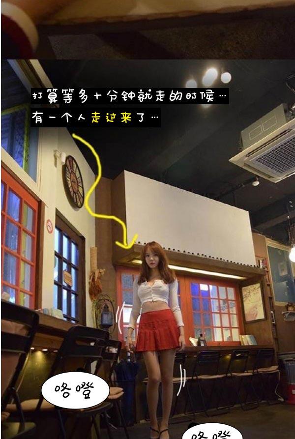 第2话-真实的恋爱故事（真人）-K886（第41张）