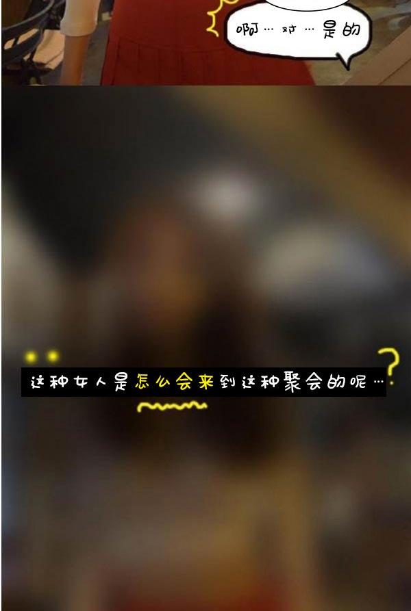 第2话-真实的恋爱故事（真人）-K886（第43张）