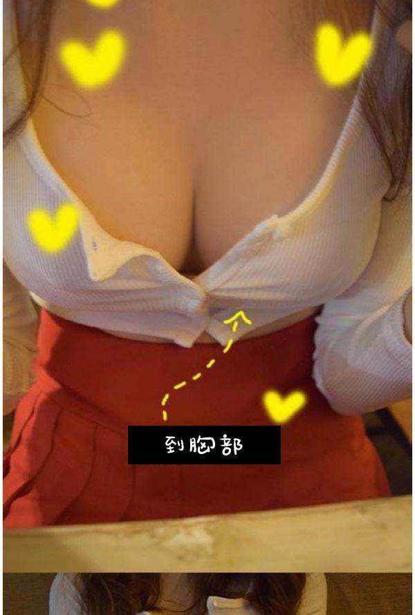 第3话-真实的恋爱故事（真人）-K886（第12张）