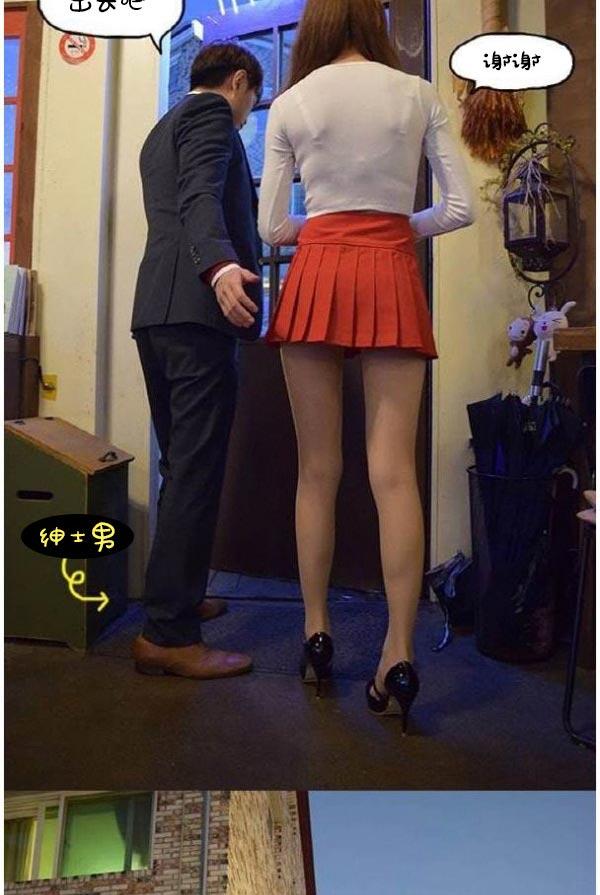 第3话-真实的恋爱故事（真人）-K886（第19张）