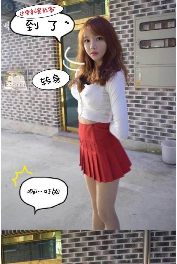 第3话-真实的恋爱故事（真人）-K886（第21张）