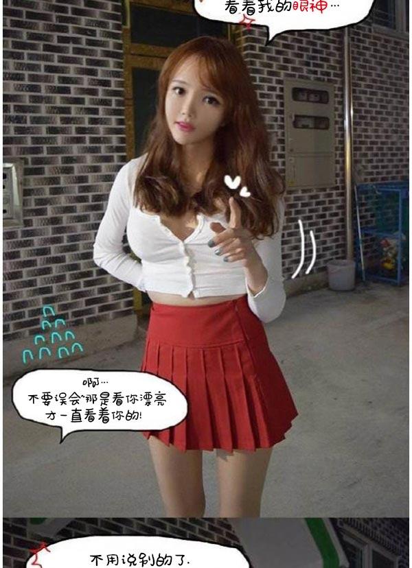 第3话-真实的恋爱故事（真人）-K886（第25张）