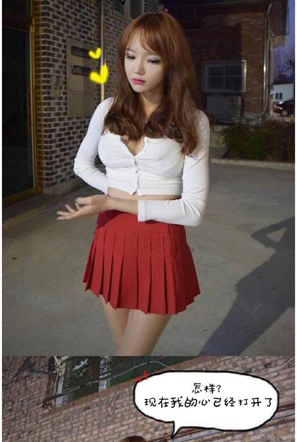 第3话-真实的恋爱故事（真人）-K886（第31张）