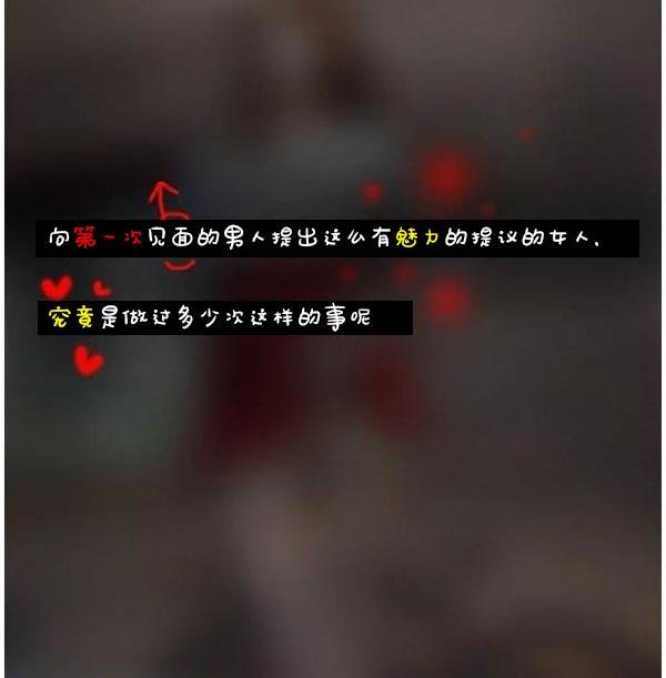 第3话-真实的恋爱故事（真人）-K886（第33张）