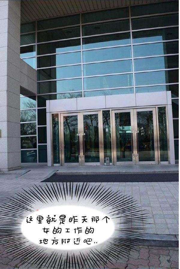 第4话-真实的恋爱故事（真人）-K886（第19张）