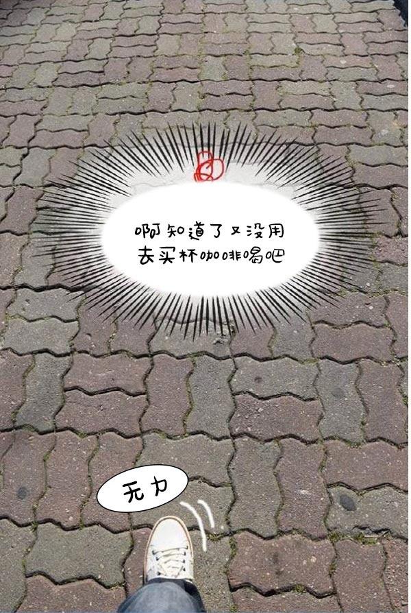 第4话-真实的恋爱故事（真人）-K886（第21张）